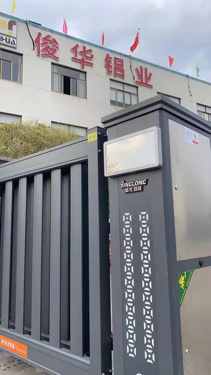 熱烈祝賀英龍智能電動(dòng)段滑門進(jìn)駐寧波俊華鋁業(yè)有限公司