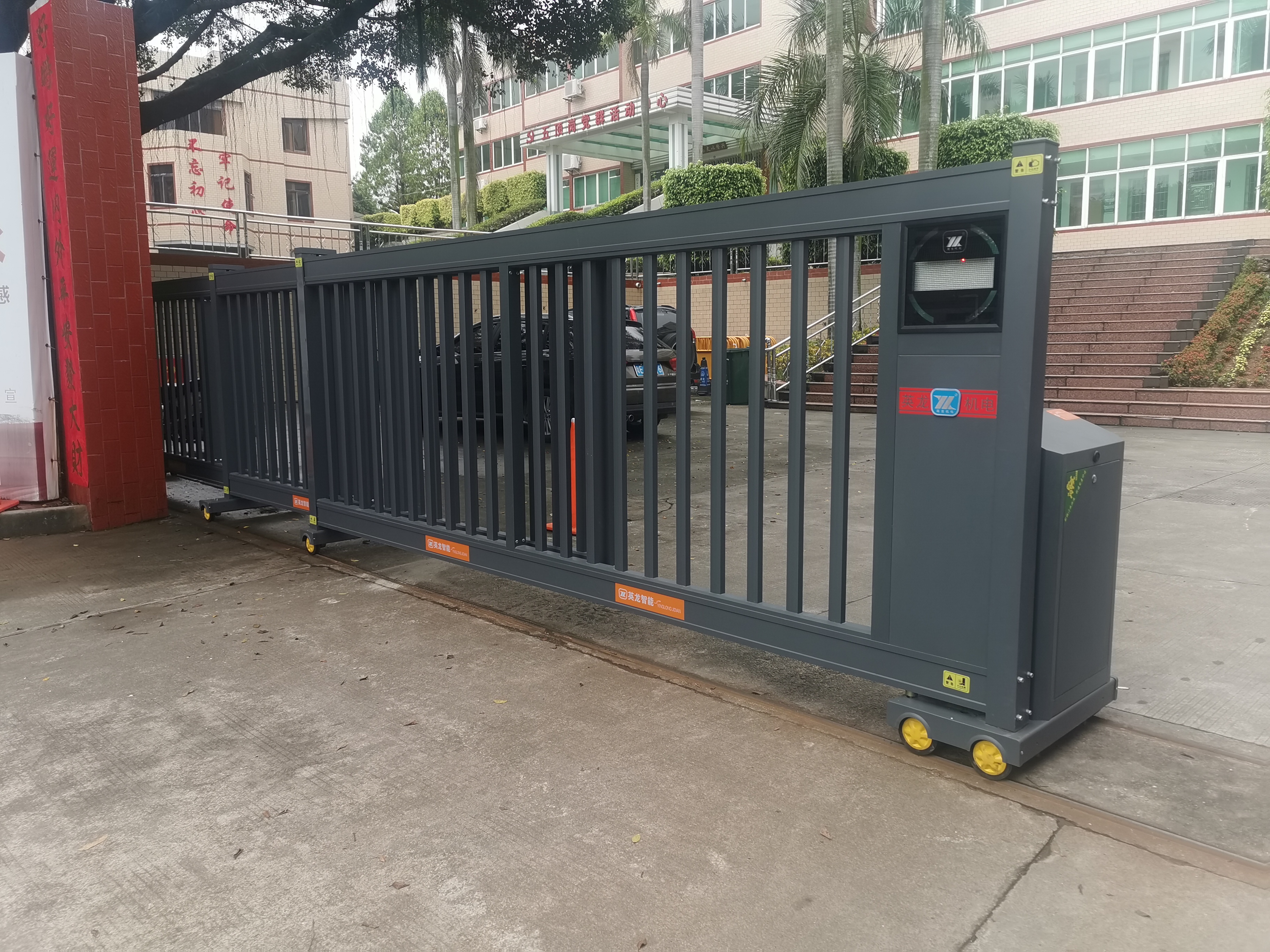 熱烈祝賀英龍智能電動(dòng)段滑門進(jìn)駐三水區(qū)五頂崗村黨群服務(wù)中心